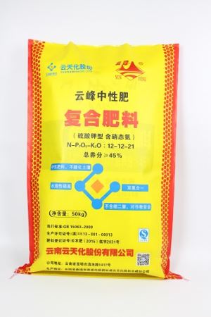 Sacos fertilizante neutro PP Woven póoj