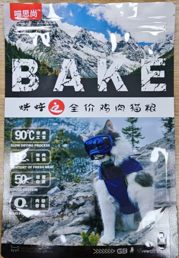 জিপার সহ রঙ-মুদ্রিত অ্যালুমিনিয়াম ফয়েল ব্যাগ